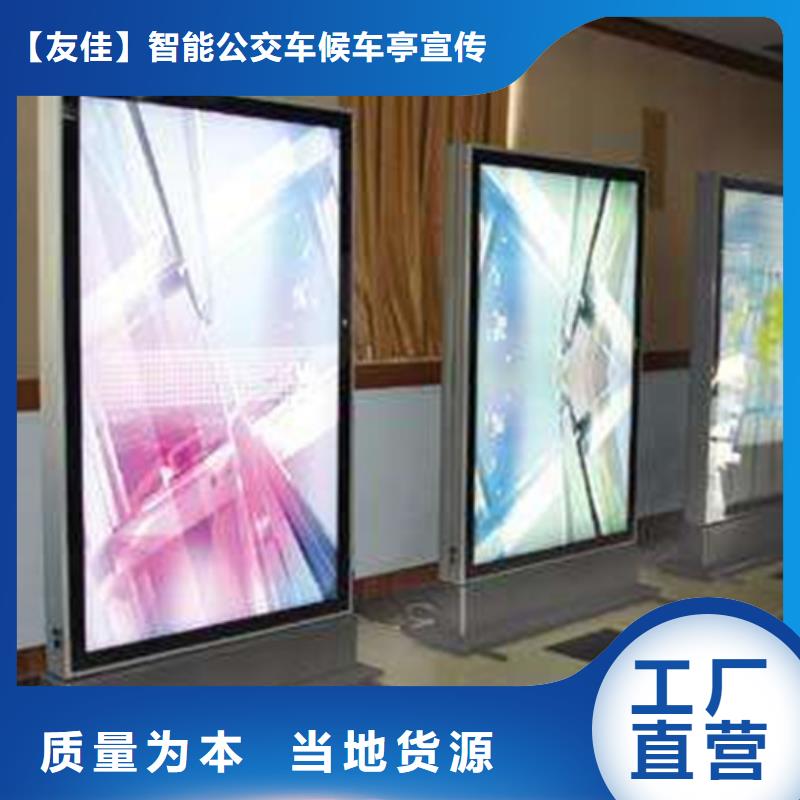 【滚动灯箱公交候车亭诚信经营】
