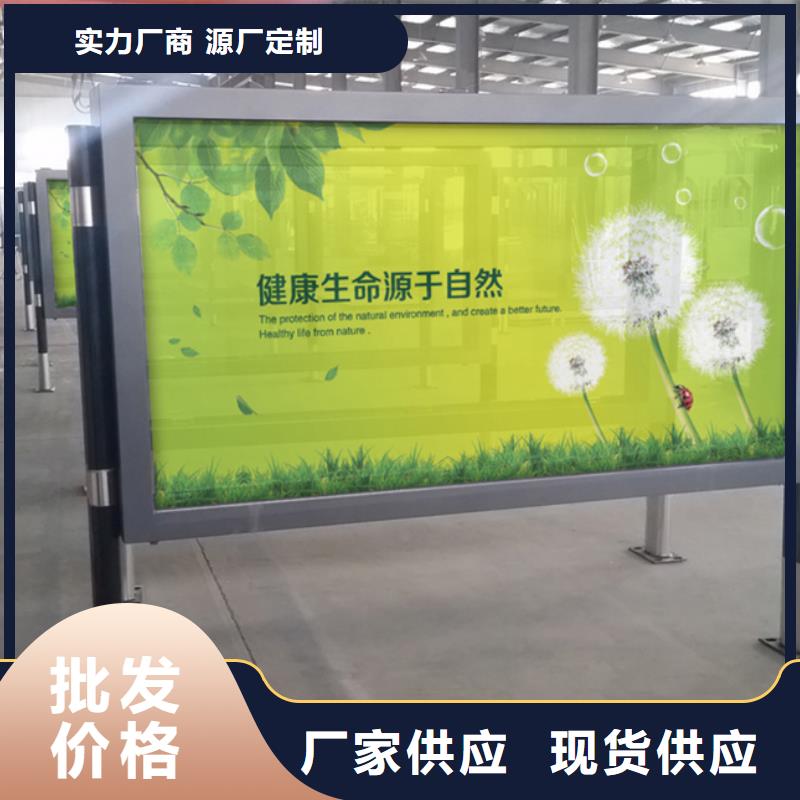 【滚动灯箱公交候车亭诚信经营】
