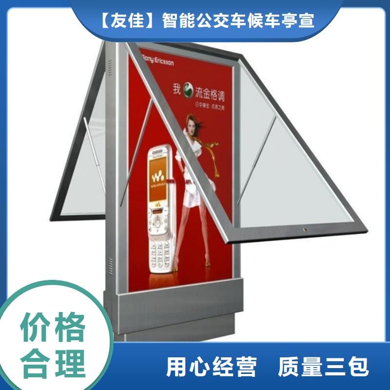 户外广告灯箱为您服务