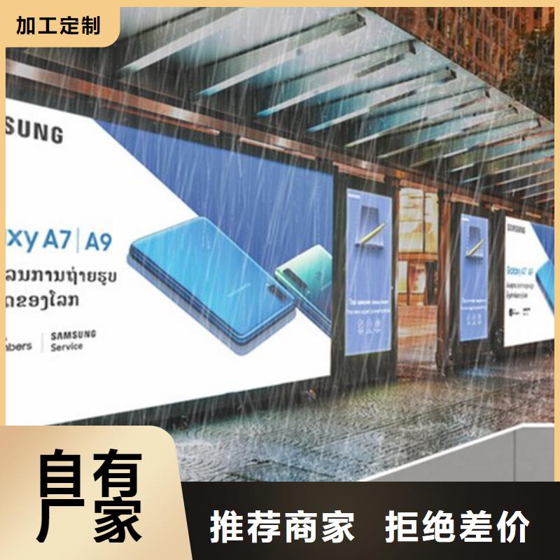 滚动灯箱铁艺宣传栏款式新颖