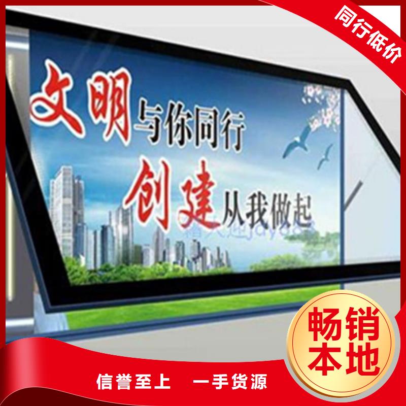 滚动灯箱太阳能候车亭品牌企业