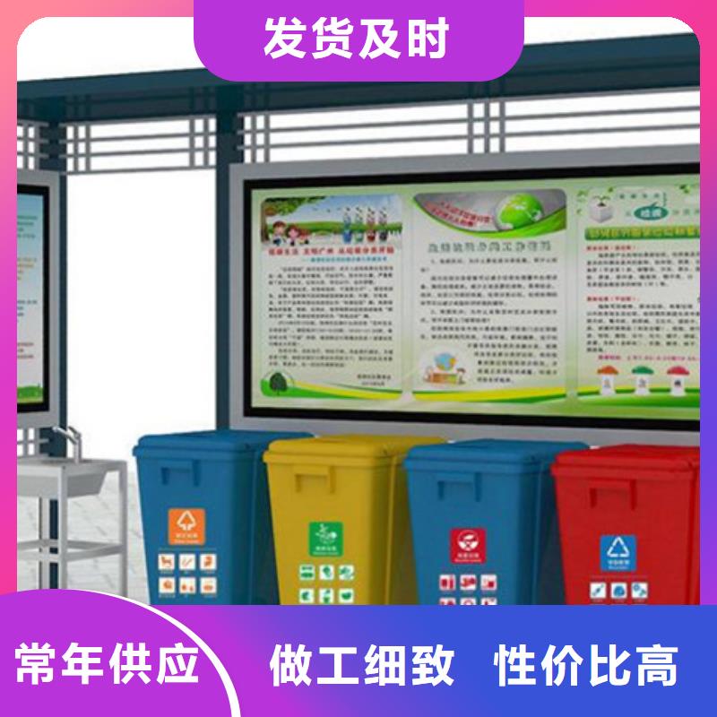 友佳不锈钢垃圾分类亭【广告垃圾箱】支持货到付清-业务覆盖区域|郎溪|宁国|阜阳|芜湖|巢湖|合肥|宿州|亳州|铜陵-云商赢企