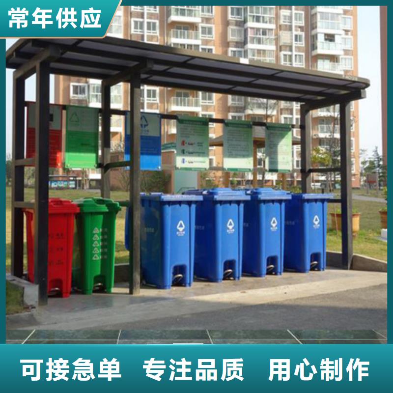 不锈钢垃圾分类亭-自行车棚细节决定品质