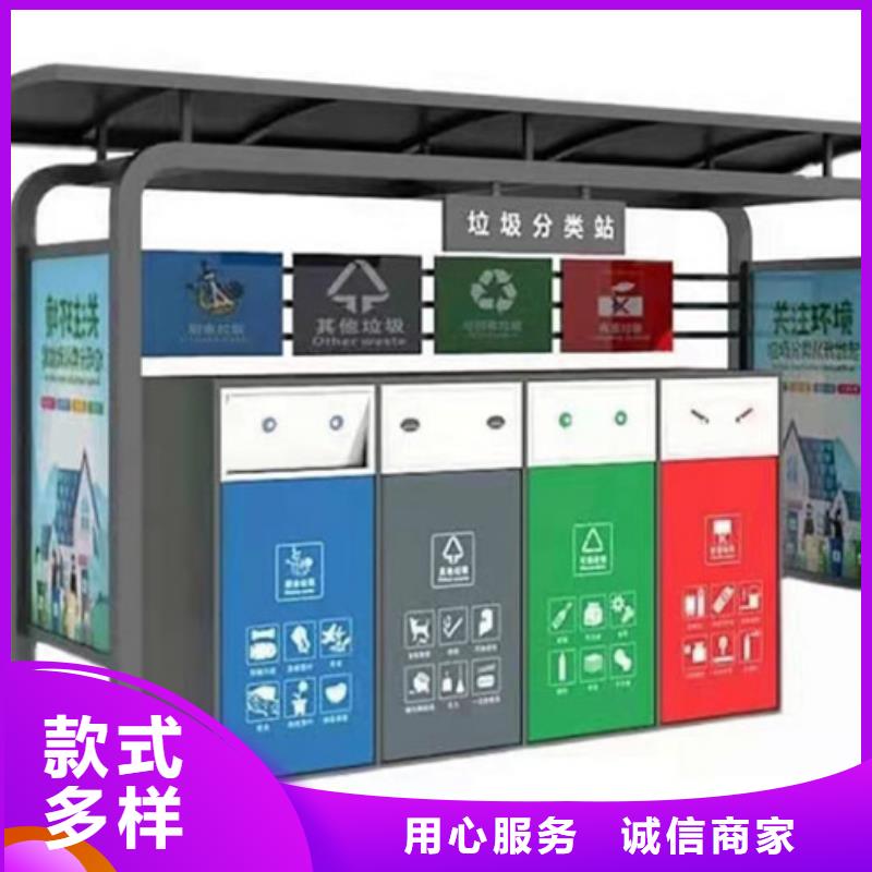 不锈钢垃圾分类亭商场精神堡垒有口皆碑