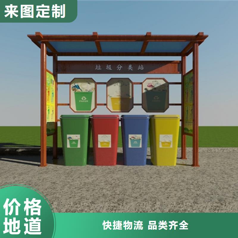 不锈钢垃圾分类亭花草牌可放心采购