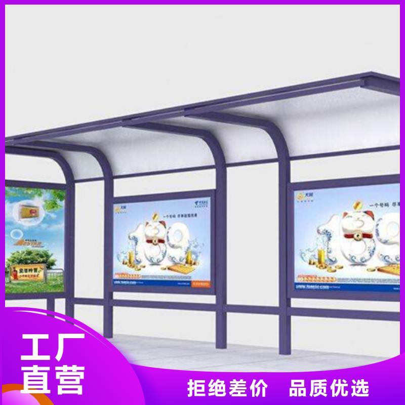 智能候车亭定制