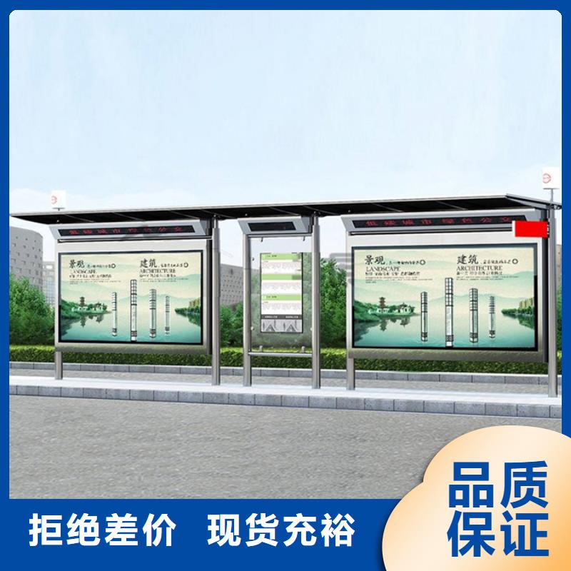 智能公交候车亭,不锈钢候车亭随心所欲定制