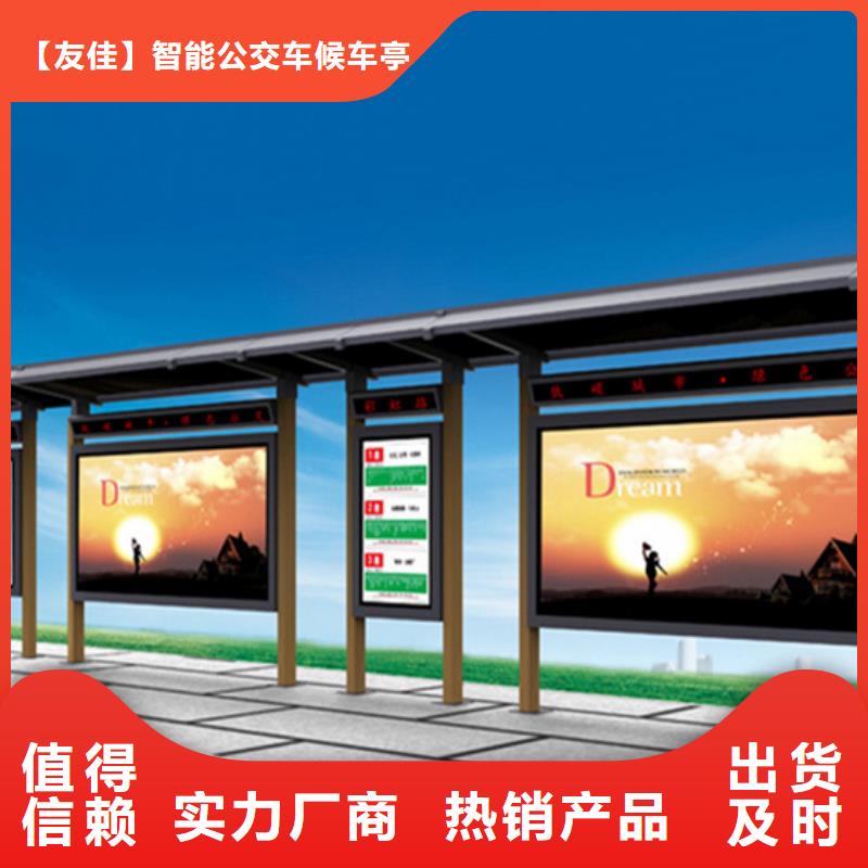 智能公交候车亭铝制灯杆灯箱品质有保障