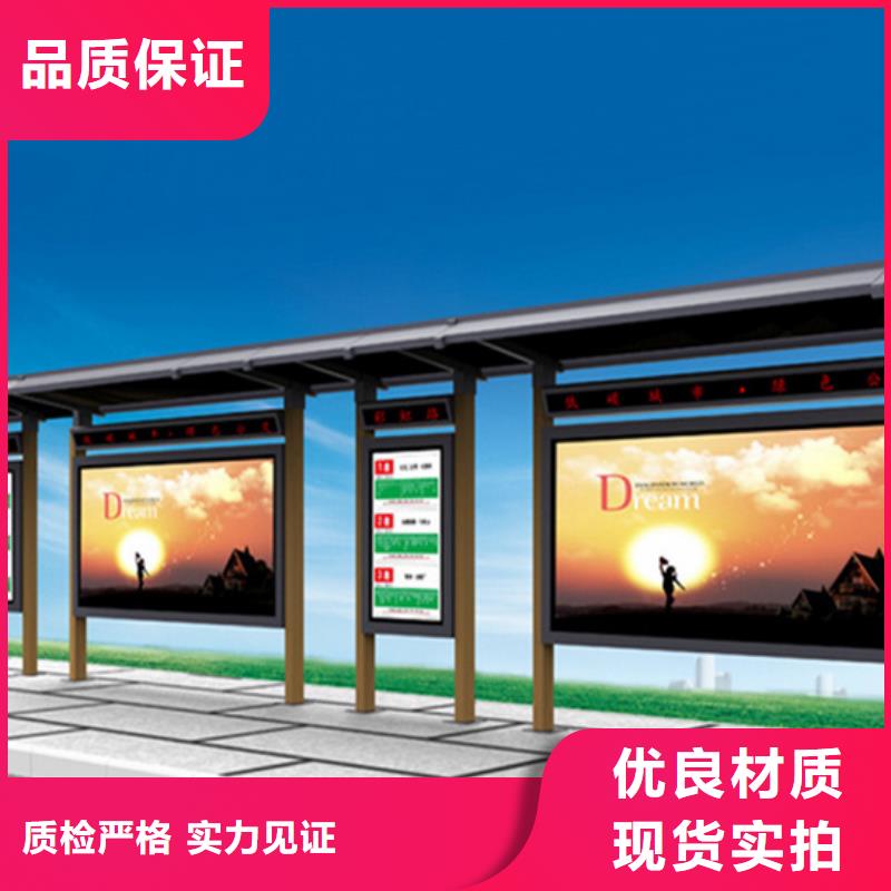智能公交候车亭,【村标】工艺层层把关