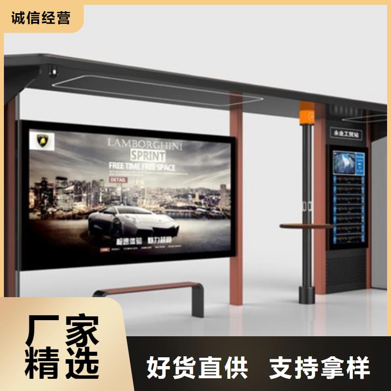 智能公交候车亭【小区垃圾房】货源直供