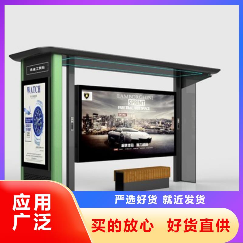 不锈钢候车亭价格