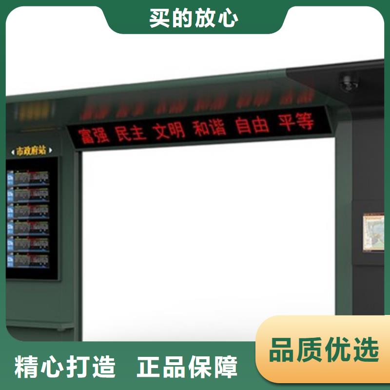 简约候车亭型号全
