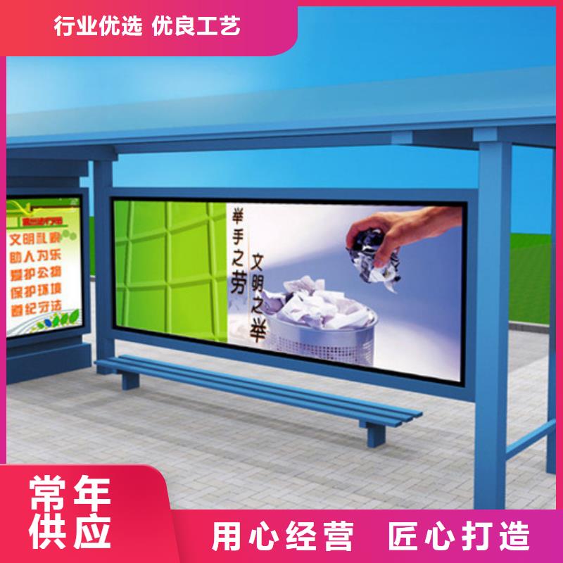 候车亭价格