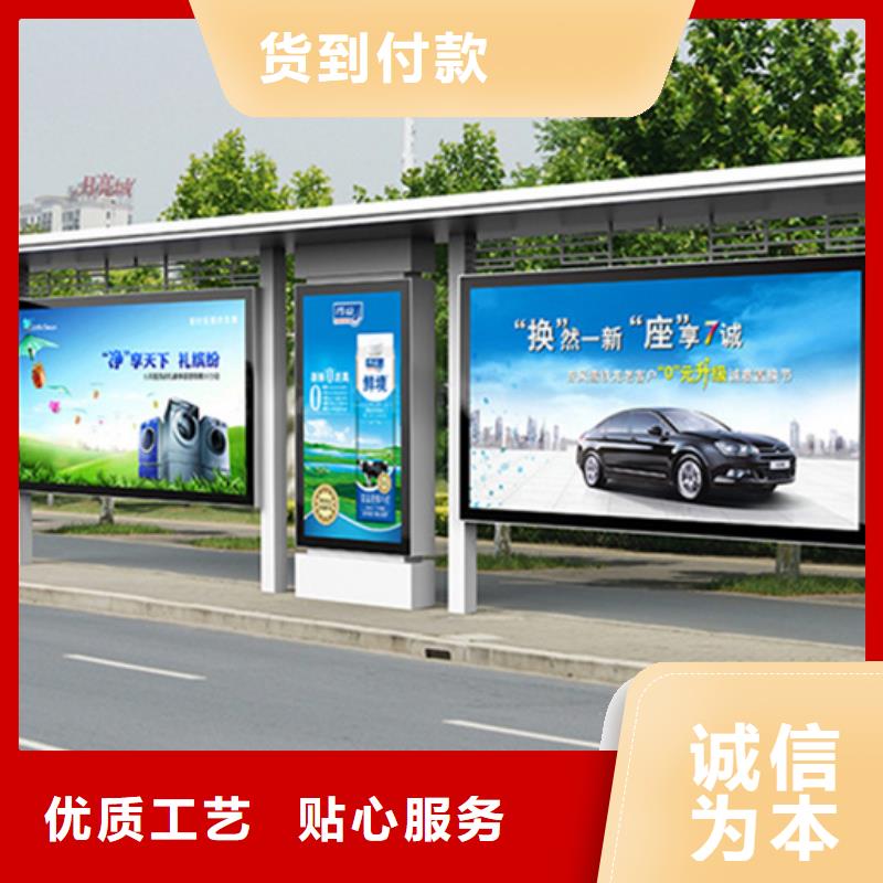 智能公交候车亭小区花草牌严选材质