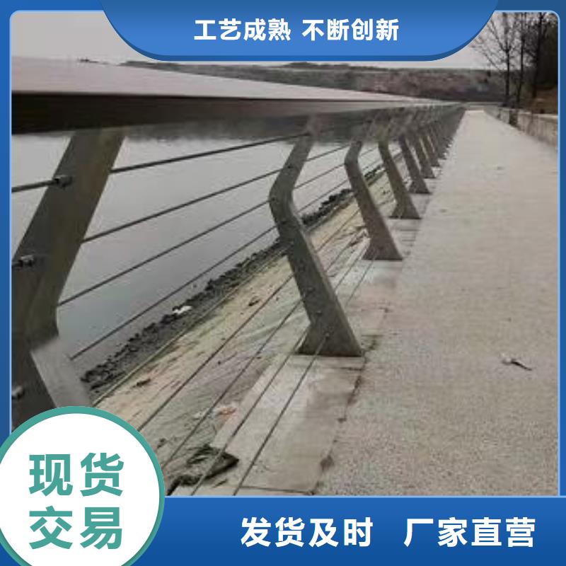 不锈钢复合管道路护栏远销各地