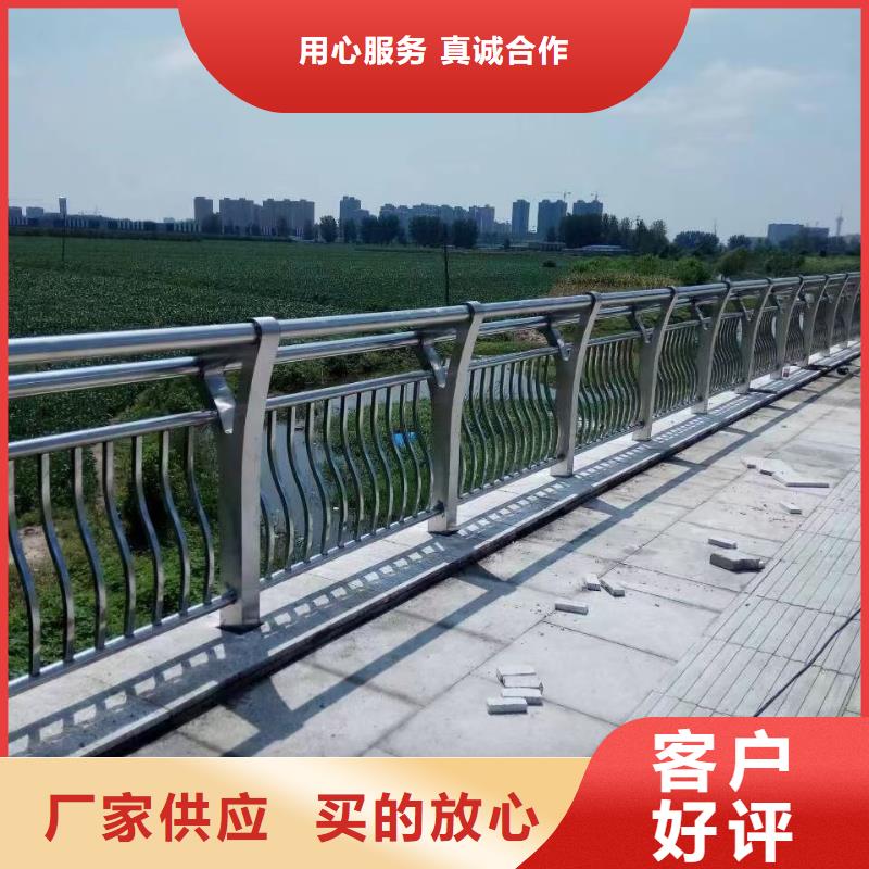 定做201不锈钢碳素钢复合管栏杆厂家