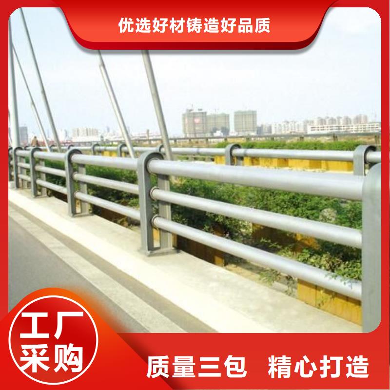 本地的不锈钢碳素钢复合管桥梁护栏生产厂家