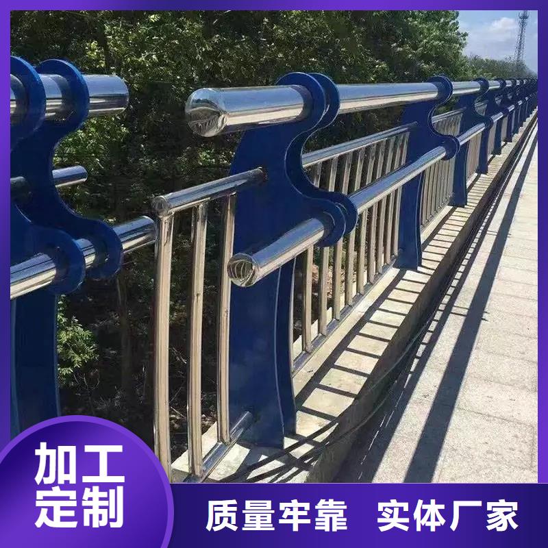 不锈钢碳素钢复合管栏杆-不锈钢碳素钢复合管栏杆货源充足