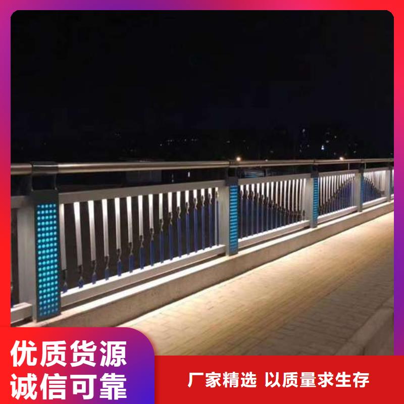 方管防撞栏杆市场批发价