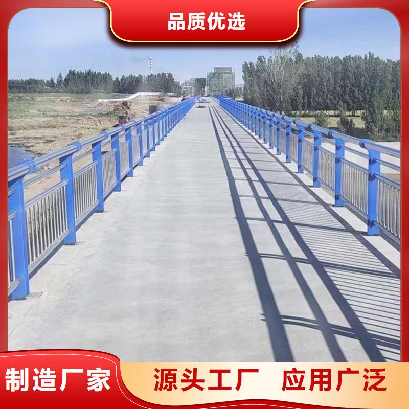 优选：不锈钢复合管道路护栏供货商