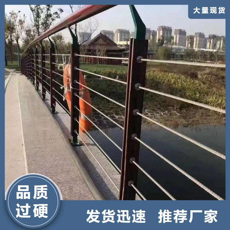 厂家批发不锈钢桥梁栏杆价格优惠