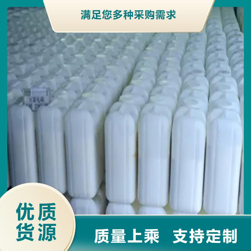 五氯化磷和水反应