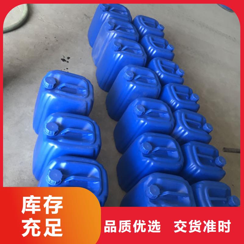 铁件除锈剂-铁件除锈剂服务优