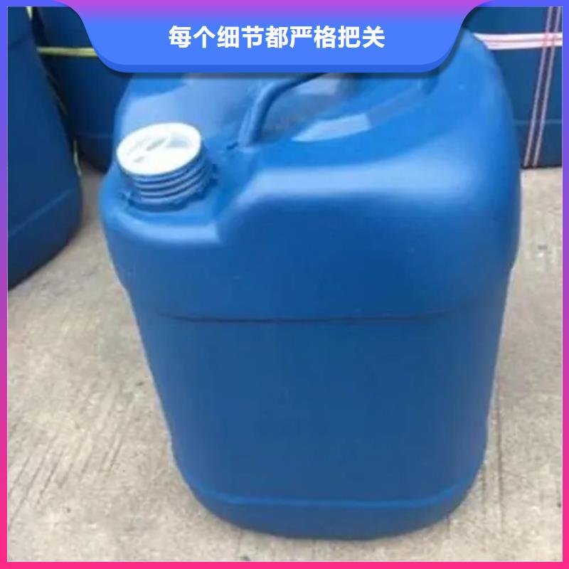 【除锈剂-除油除锈剂做工精细】