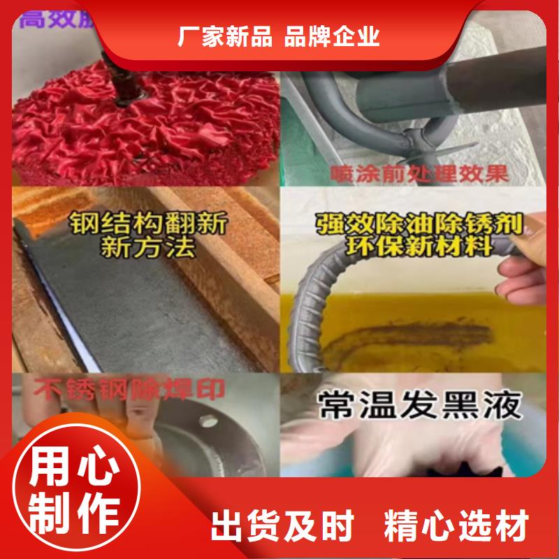 现货供应铝件清洗_批发铝件清洗