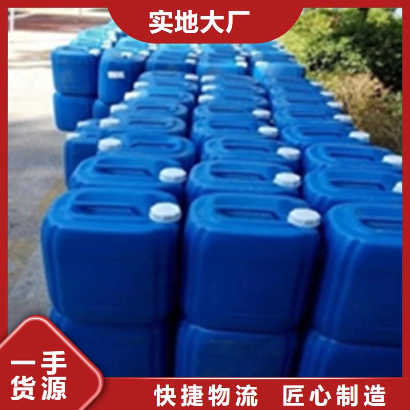 生产镍发黑剂配方_诚信厂家
