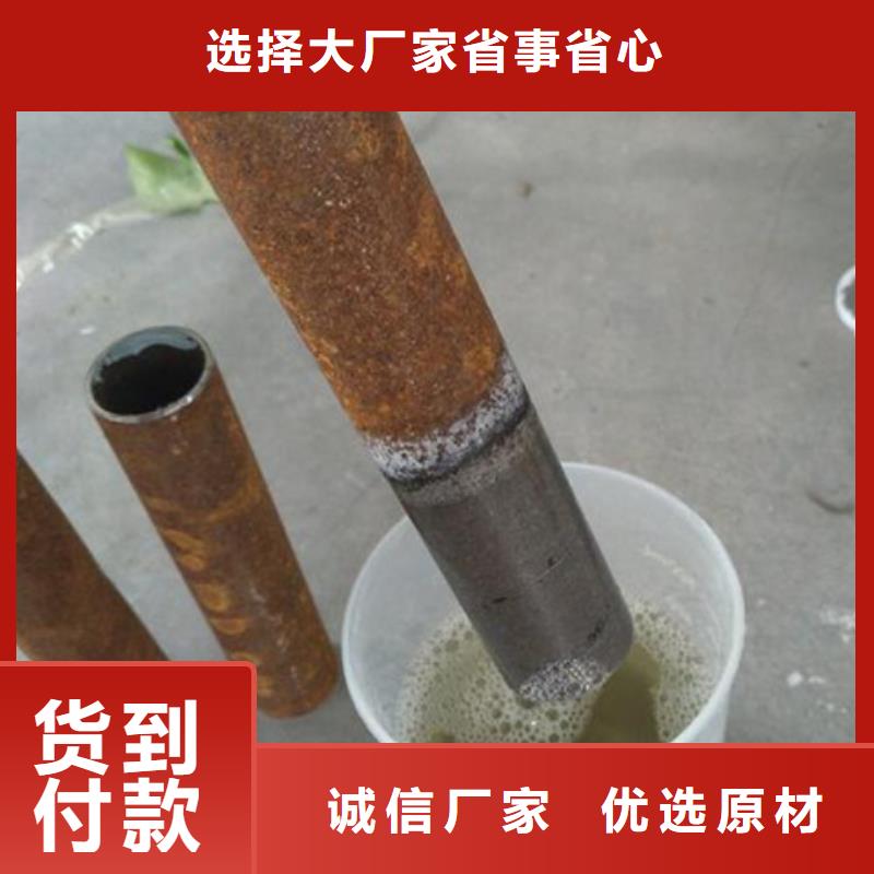 生产环保型除油除锈剂质量可靠的厂家