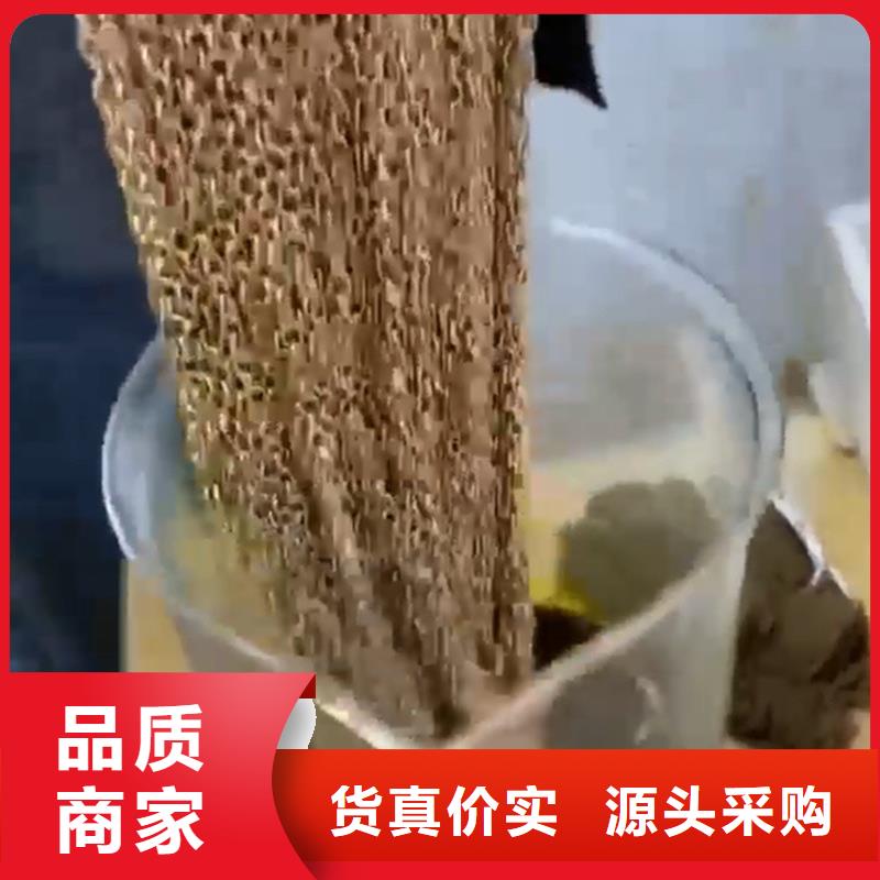 防锈油清洗