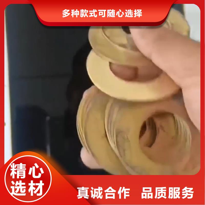 防锈油清洗