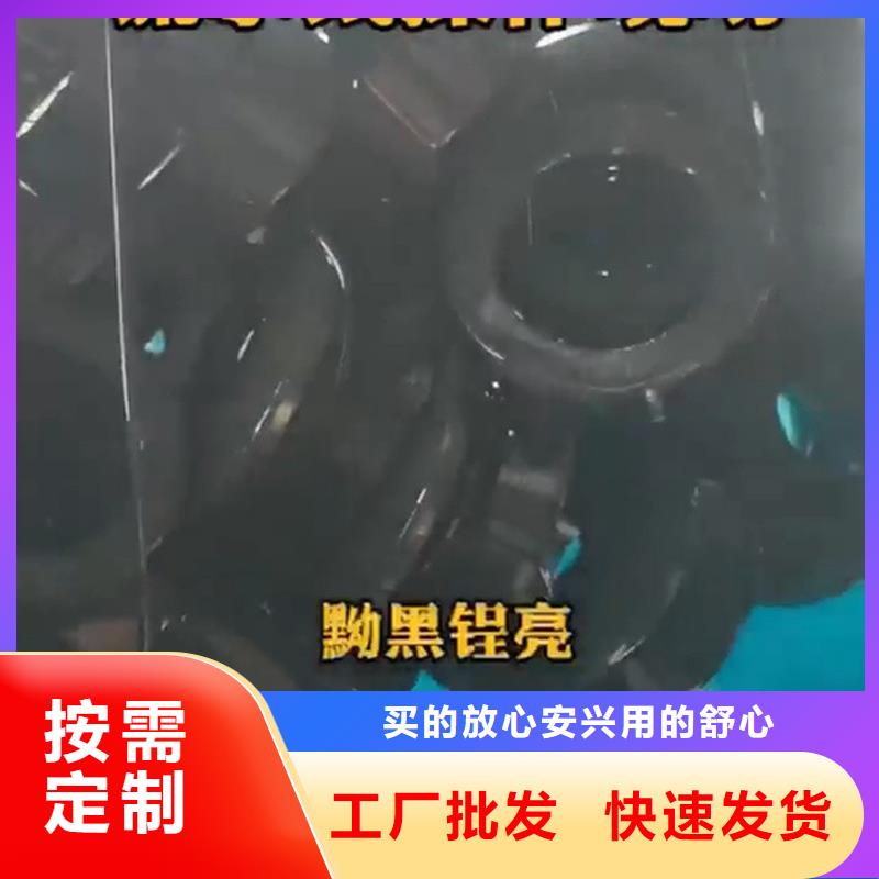 除锈剂,除油除锈剂源厂供货