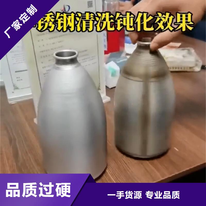 常温发黑替代高温煮黑市场价