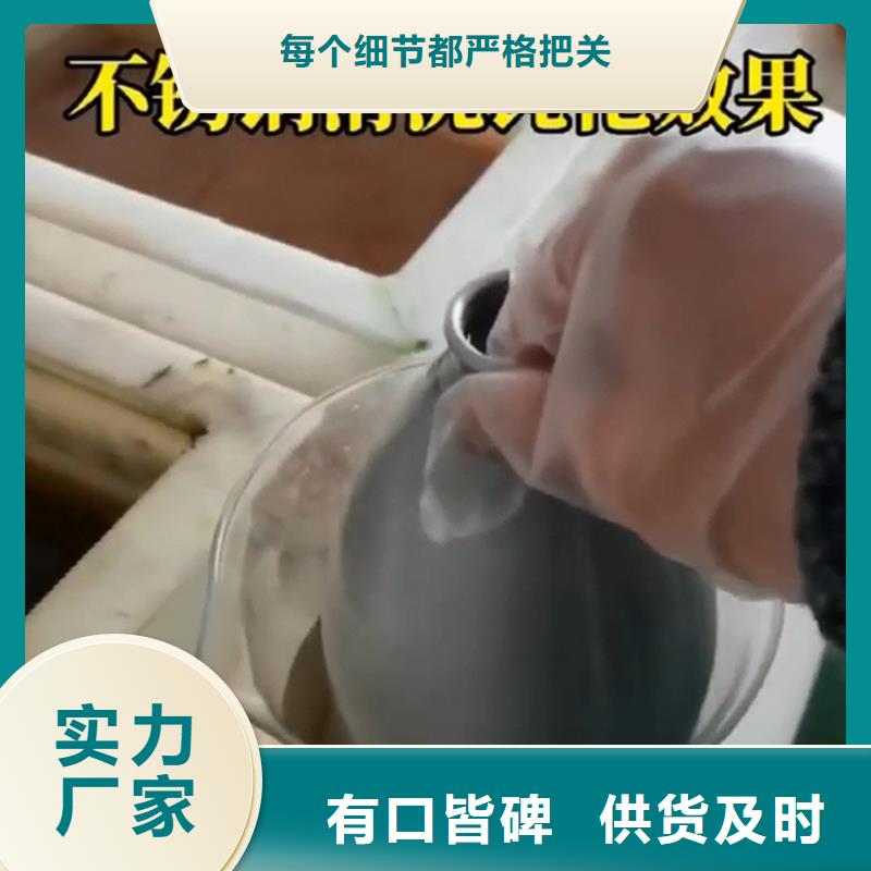 销售除油除锈二合一_品牌厂家