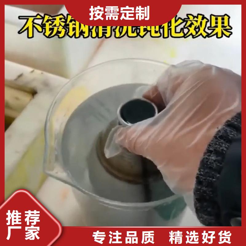 除锈剂能去除厨房油污吗