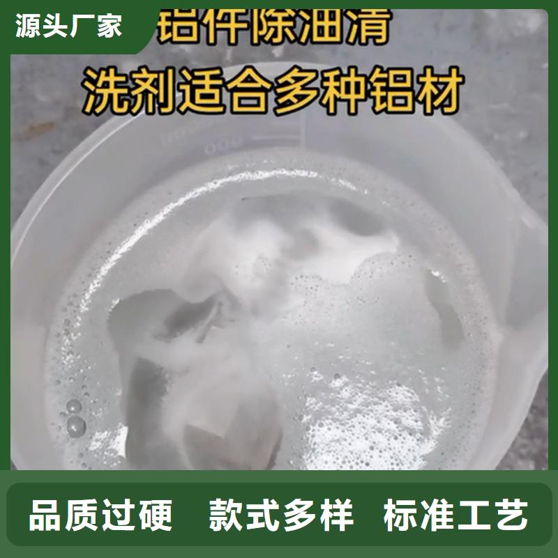 优质的石英砂清洗剂厂家