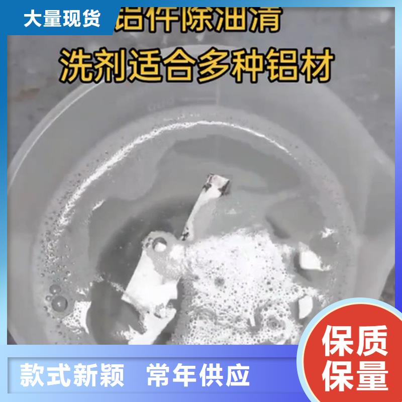 除油除锈二合一品质与价格同行