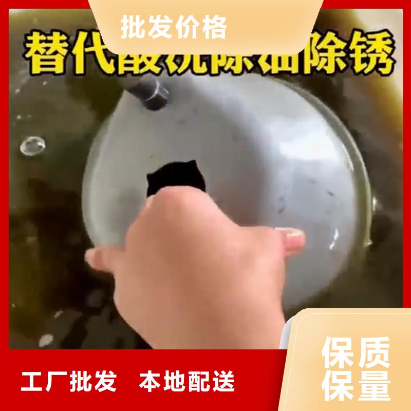 除油清洗液