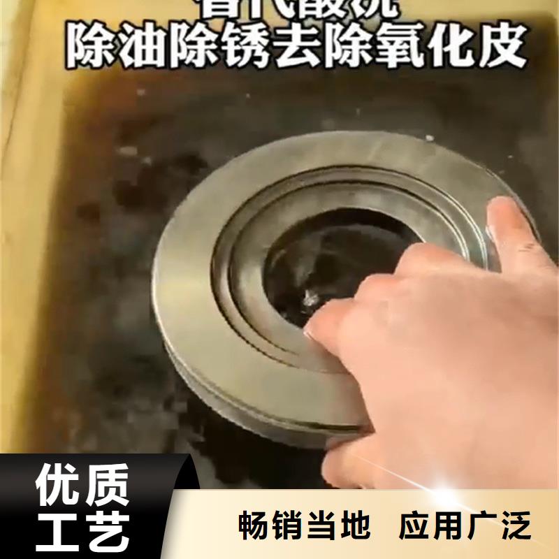 除锈剂除油除锈剂厂家使用寿命长久