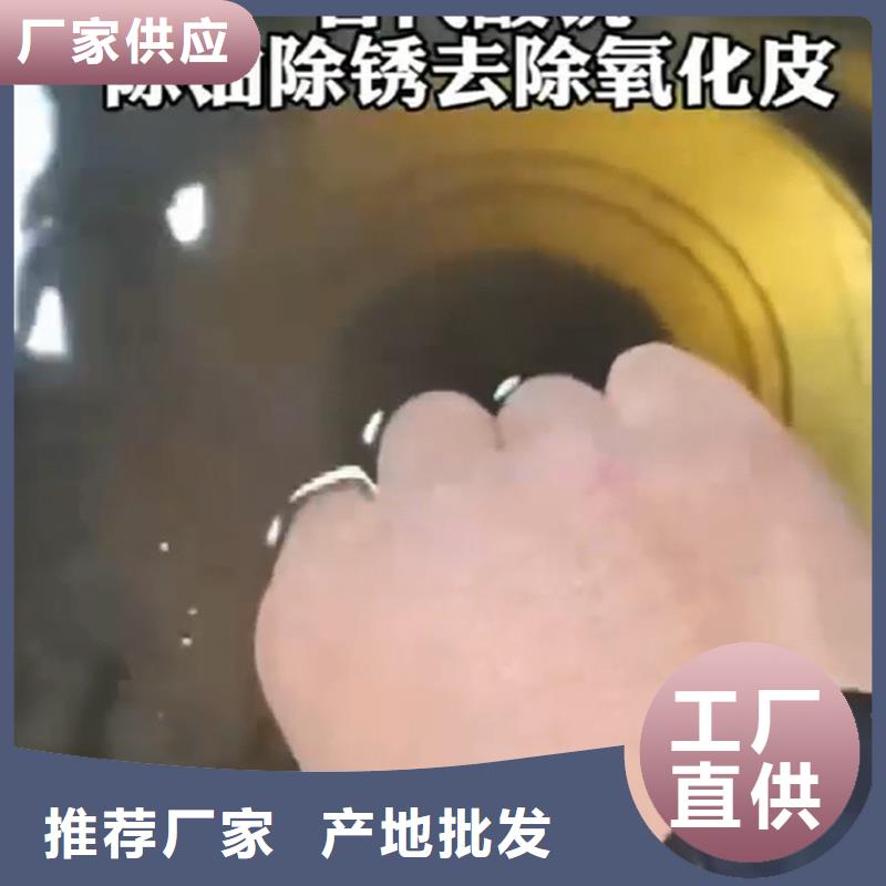 发黑剂生产直销