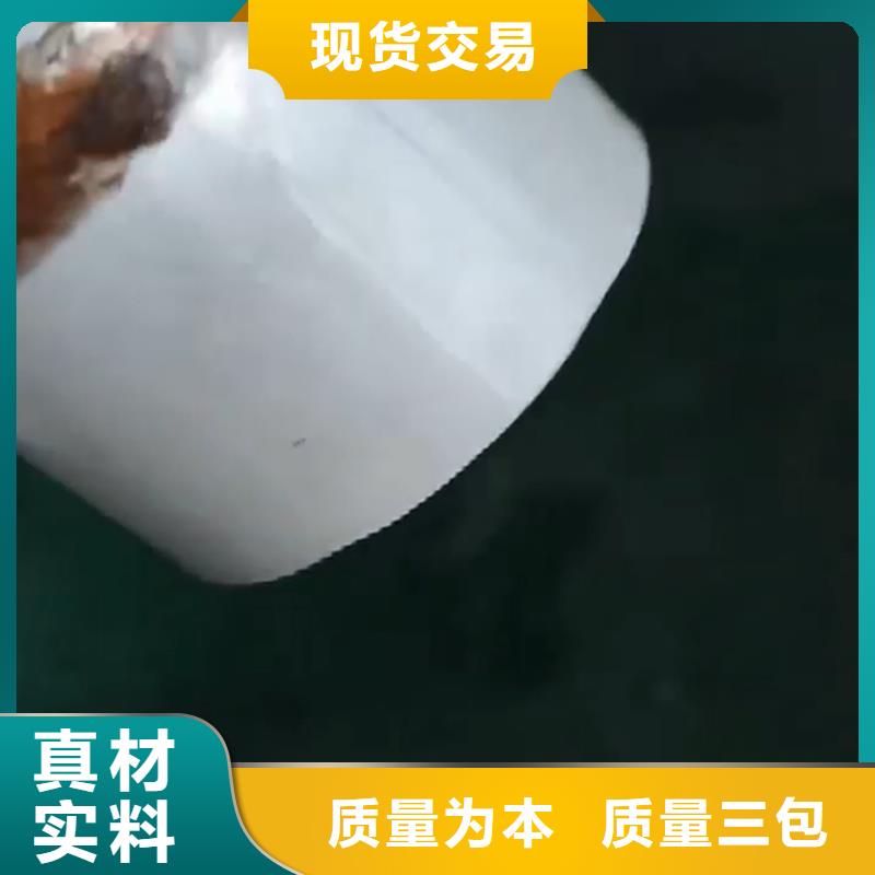 油污清洗剂重