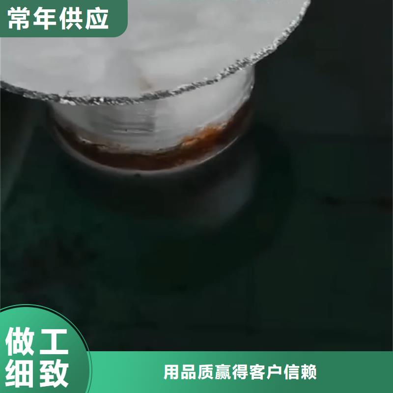 金属除锈剂_多年制造经验