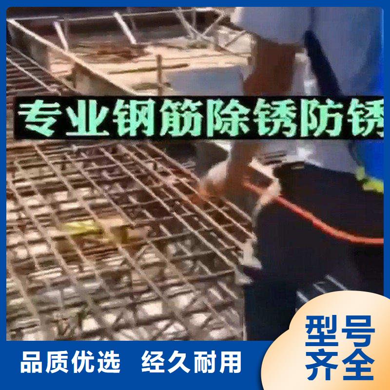 找除油除锈二合一实体大厂