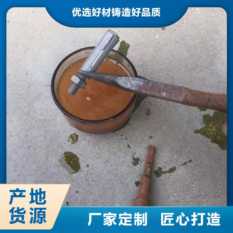 新产品：发黑剂的使用方法采购