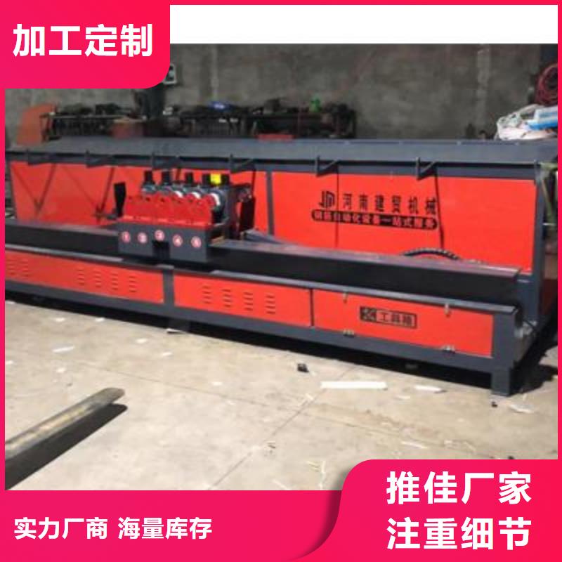 弯曲中心钢筋带锯床厂家高质量高信誉-建贸机械设备(大同市分公司)-云商赢企