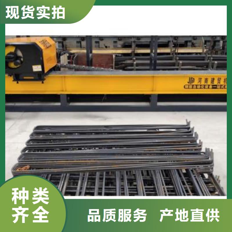 【弯曲中心】 【钢筋加工中心】经久耐用