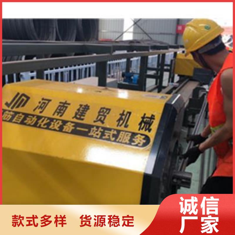 建贸弯曲中心 【钢筋加工设备】超产品在细节-云商赢企