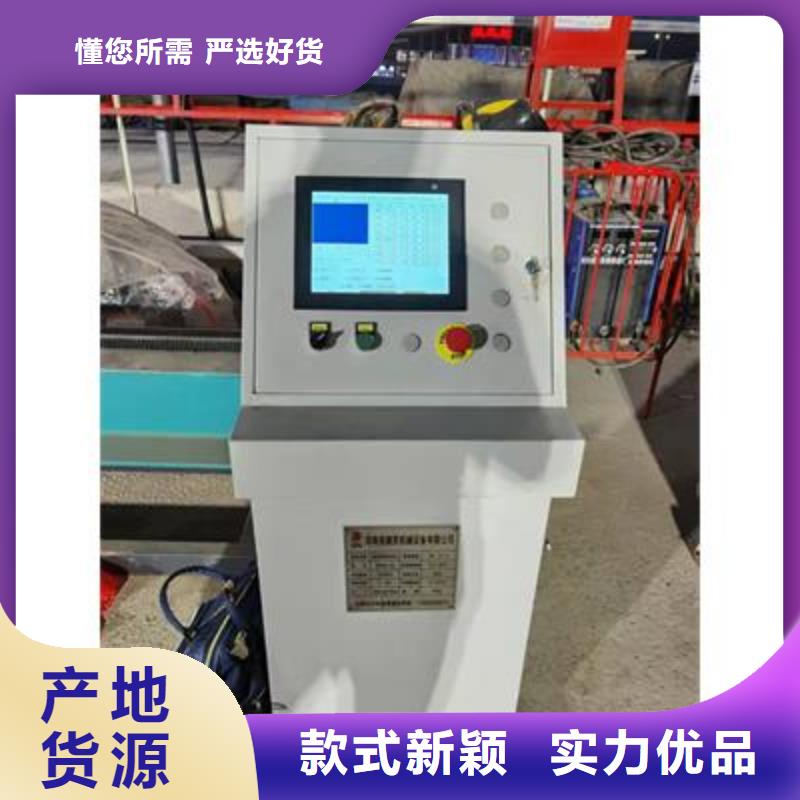 弯曲中心,【数控钢筋笼绕笼机】高质量高信誉-市场覆盖|大理|玉溪|保山|怒江|文山-云商赢企